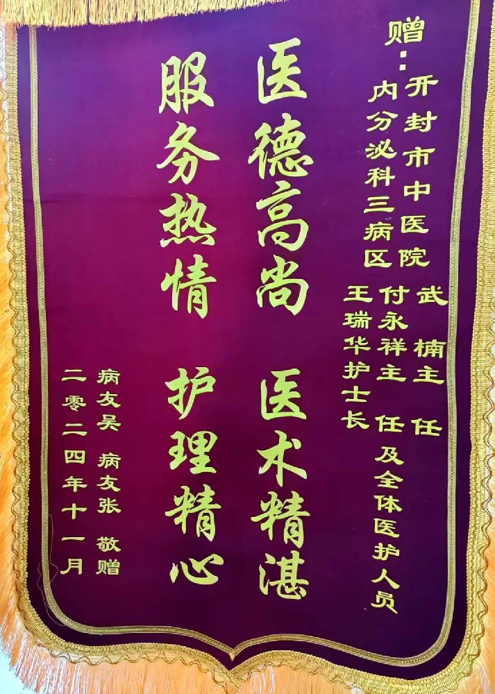 中医护理为临床治疗助力提速！