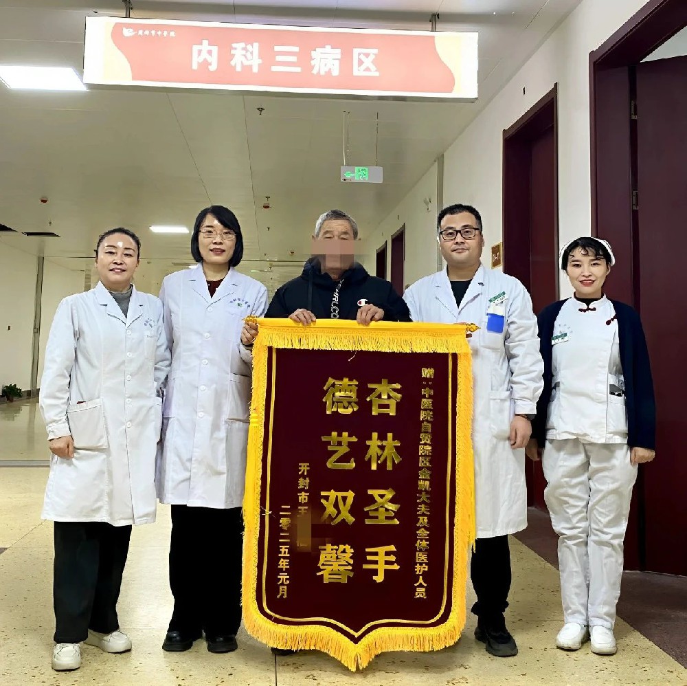 患病20余年的83岁老糖友，10天控制好血糖双下肢麻木刺痛症状缓解！