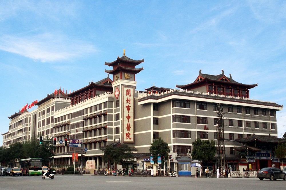 开封市中医院：中医赋能，改写糖尿病病程！