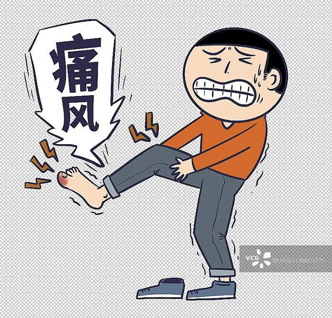 【重磅】世界痛风日义诊活动！！！